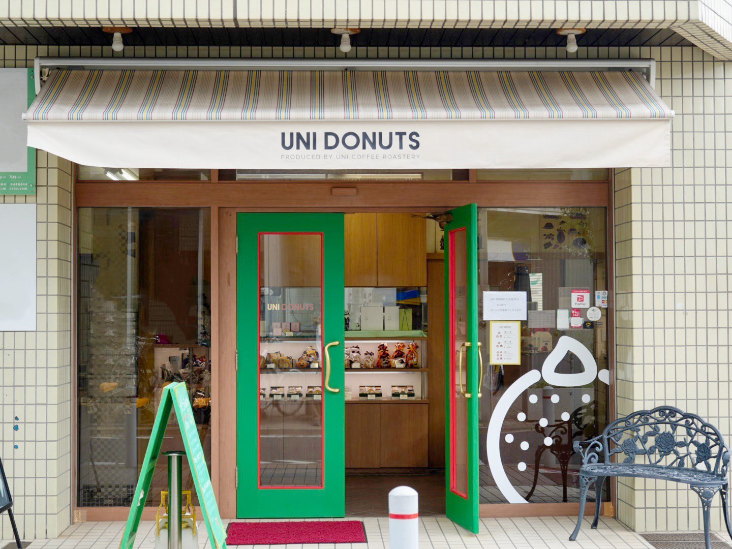 UNI DONUTS祖師ヶ谷大蔵