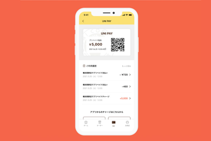 【UNI PAY】UNI COFFEE ROASTERYの決済サービス誕生!!