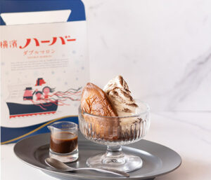 ハーバーアフォガート