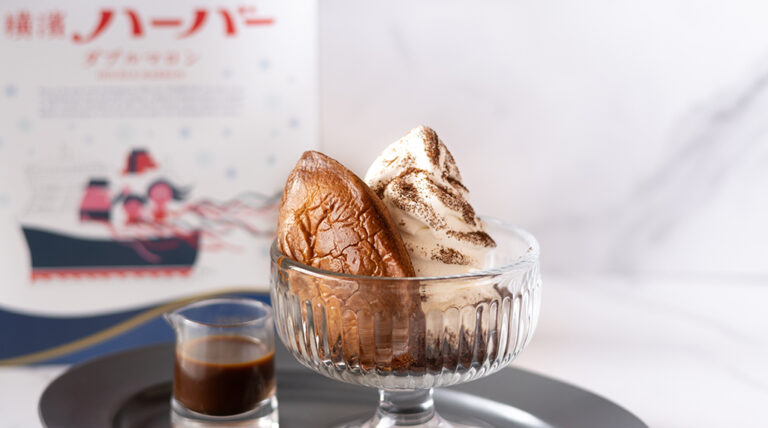 【期間限定】ありあけハーバーとのコラボ商品「ハーバーアフォガート」横浜赤レンガ倉庫にて販売開始