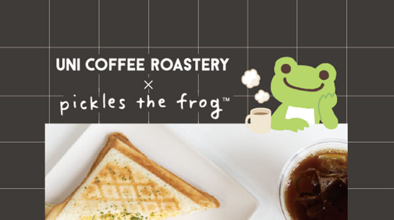 『かえるのピクルス』とのコラボレーションイベントを「UNI COFFEE ROASTERY MARK IS みなとみらい」で期間限定で開催