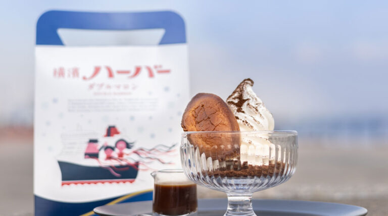 横浜銘菓「ありあけハーバー」とのコラボ商品「ハーバーアフォガート」が復活！