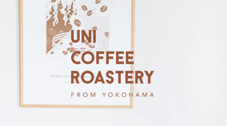【UNI COFFEE ROASTERY 川崎市役所】3月10日 店舗貸切による営業時間変更のお知らせ