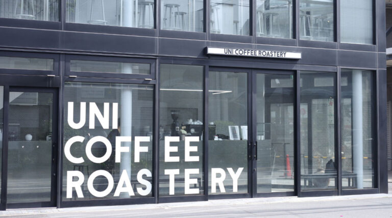 UNI COFFEE ROASTERY 学芸大学駅 閉店のお知らせ